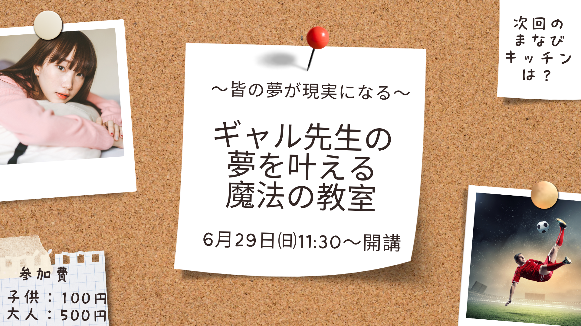 個別学習支援の様子